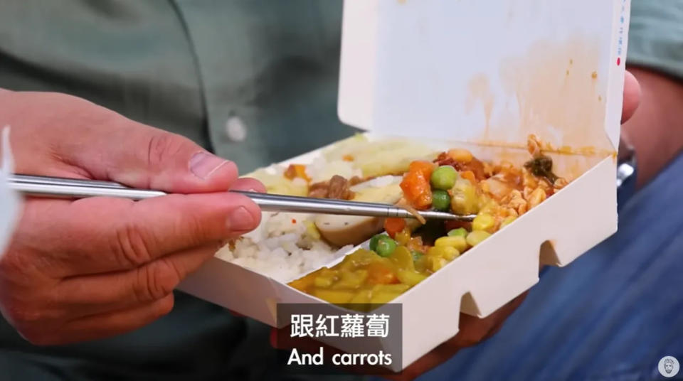 <strong>被台灣人視為超雷配菜「三色豆」獲得法國人一致好評。（圖／翻攝自Ku's dream酷的夢-Youtube）</strong>