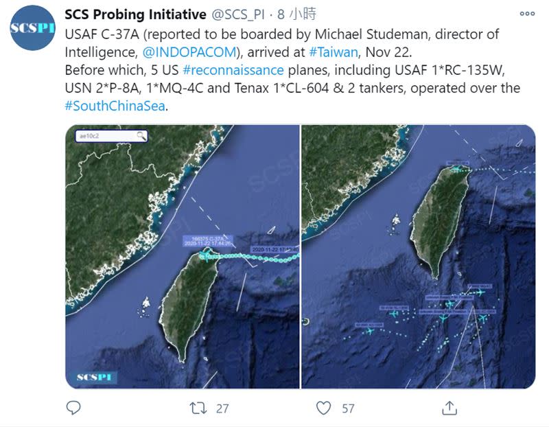 SCSPI在推特上，公開22日的觀測資訊。（圖／翻攝自SCSPI推特）