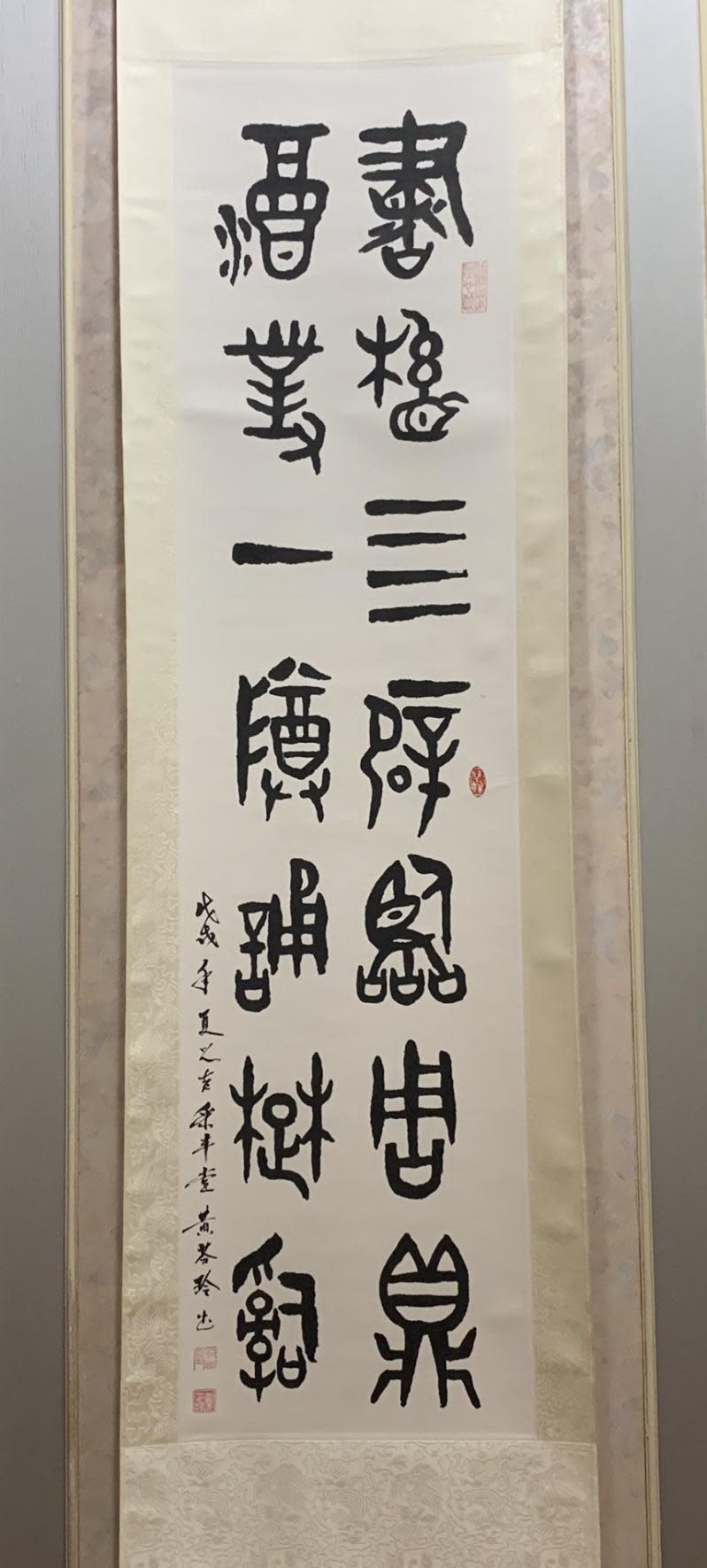 姜禮振師生書法瓷刻展　書藝結合陶瓷之美