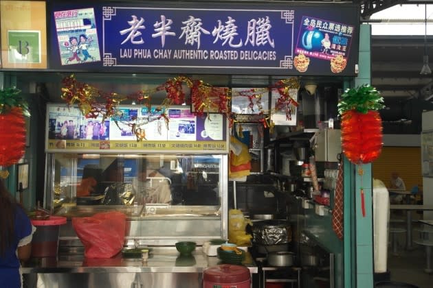 Top 14 Char Siew Stalls in Singapore to Charish-Lau Phua Chay Char siew