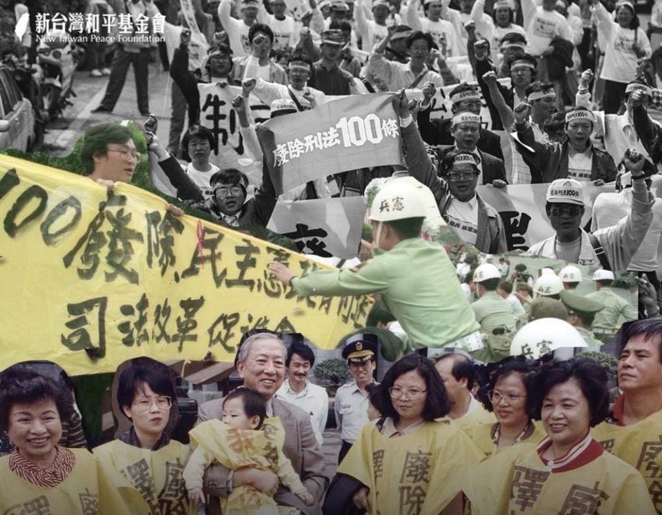 台灣30多年來各項民主改革，即係透過和平非暴力的手段，來排除「中華民國憲法」架構下不正常國家的魔障。圖／新台灣和平基金會官網
