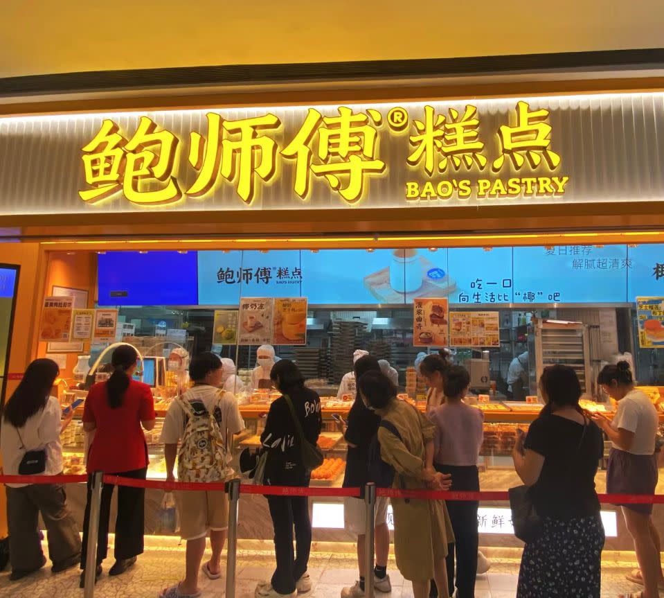 鮑師傅擬明年香港開店 深圳爆紅人龍糕點店 必食肉鬆小貝、原味奶貝