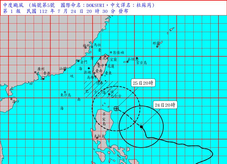 圖／中央氣象局