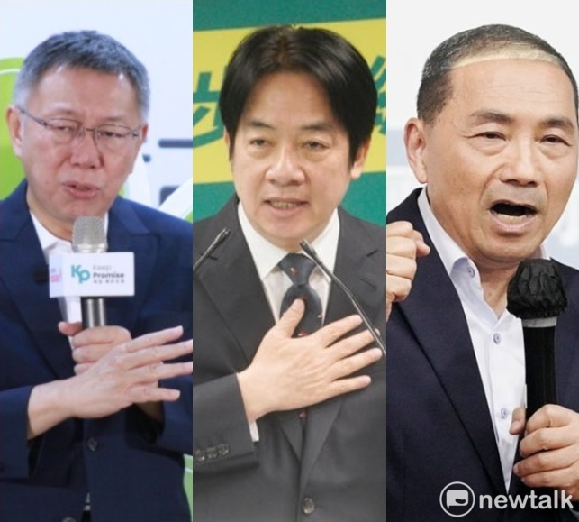 民眾黨總統候選人柯文哲、民進黨總統候選人賴清德、國民黨總統候選人侯友宜角逐總統大位。   圖：張良一、周煊惠/攝（新頭殼合成）