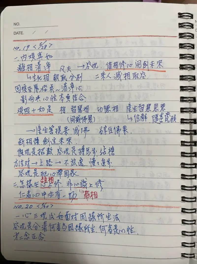 ▲過去就曾有一名網友分享自家80歲阿嬤的筆記，可見阿嬤的的字跡相當清晰工整，且還分段並使用紅筆加上備註，也會以螢光筆畫下重點。（圖／翻攝自Dcard）