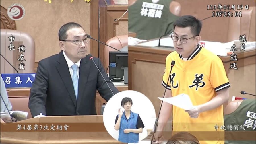 圖／新北市議員卓冠廷今（19）日於質詢新北市長侯友宜，聚焦「新北若獲更多統籌分配款該如何運用？」（新北市議員卓冠廷服務處提供）