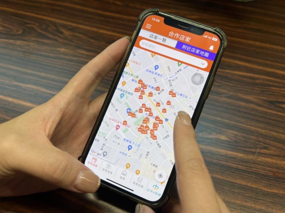 合作店家增加地圖定位導航，民眾可快速找到特約店家。