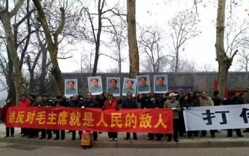 鄧相超批評毛澤東，遭到「正義群眾」抗議。（取自微博）