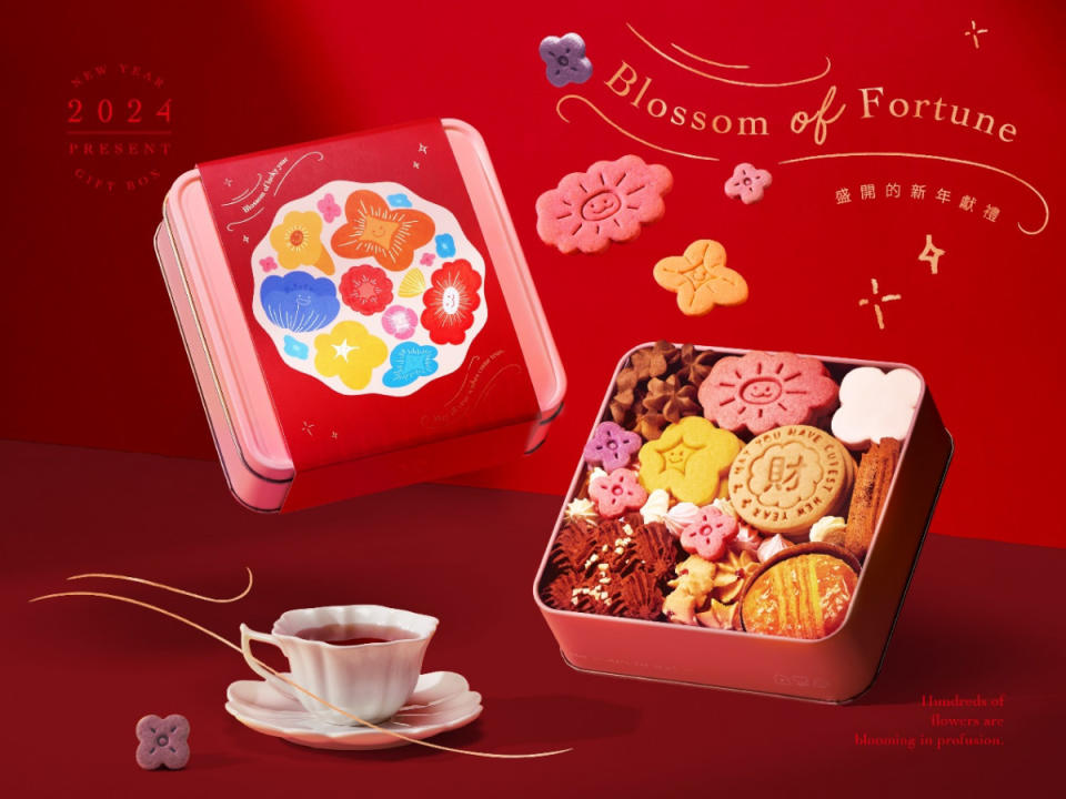 Koti Koti家家推出新年限定「花采禮盒」結合大眾占卜心理測驗，邊吃餅乾還能邊解析明年的運勢。（圖／業者提供）