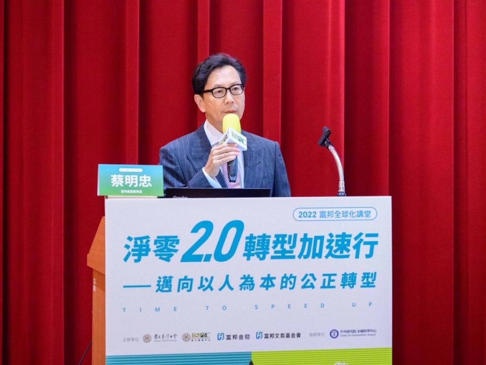 2024總統大選挺誰？蔡明忠強調，經濟很重要，不然會沒飯吃。（圖：富邦 FUBON官方臉書）