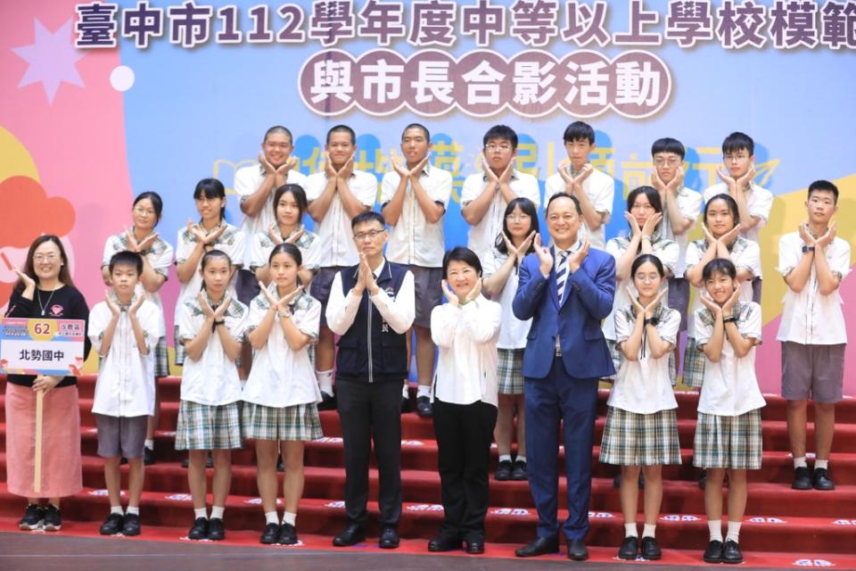 《圖說》台中市長盧秀燕與模範生合影，各種POSE有求必應。