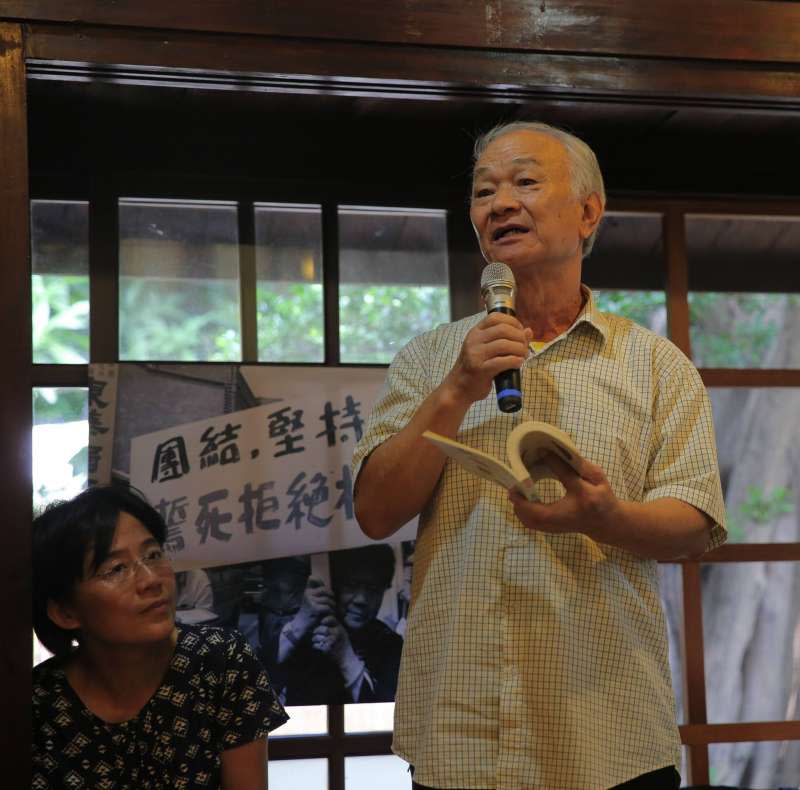 作家吳晟出席《巨浪的起點－鹿港反杜邦運動30週年紀錄文集》演講暨座談會。(范綱塏先生提供)