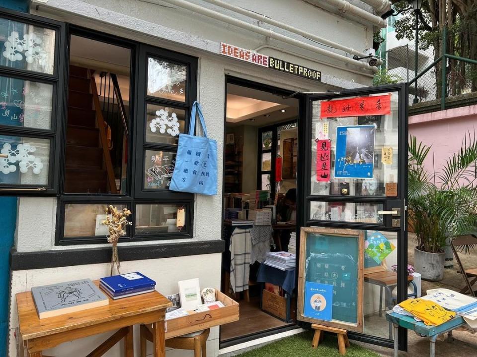 位在香港上環的見山書店將於3月31日結束營業。取自Instagram@mountzerobooks