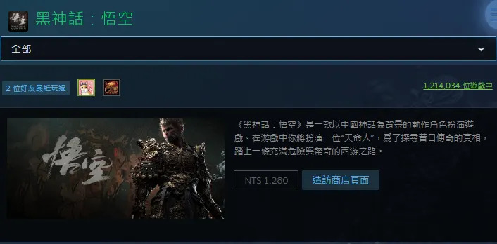 Steam 更新速度较为即时。 （图源：Steam） 