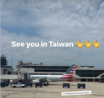 快新聞／See you in Taiwan！　張育成照即將搭機返台