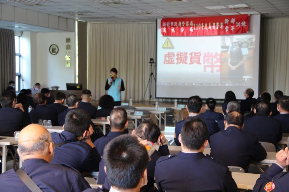 淡水警分局29日舉辦110年度義警中隊幹部常年訓練。（淡水警分局提供）