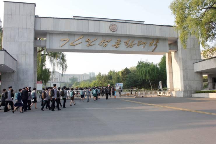 朝鮮大學大門外觀。（翻攝朝鮮經貿文化情報 DPRK臉書）