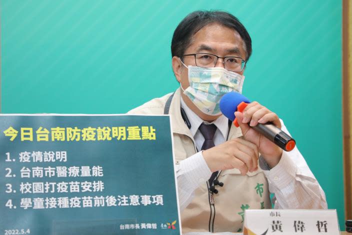 台南市四日新增七百九十五名確診，市長黃偉哲提醒市民朋友讓家中孩子施打疫苗。（市府提供）