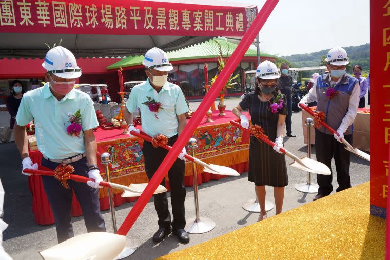 東華球場再進化動土開工儀式。官方提供