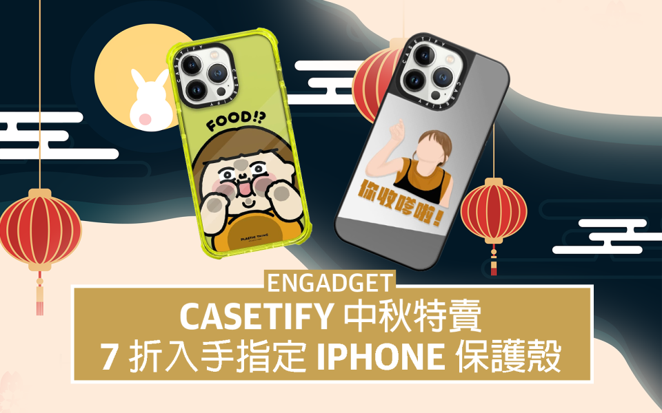 Casetify