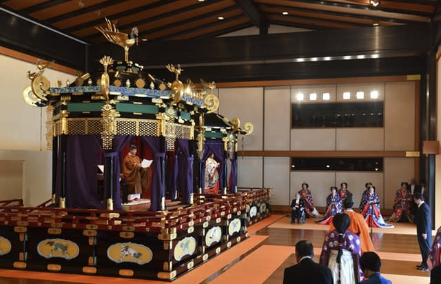 Japanese Enthronement