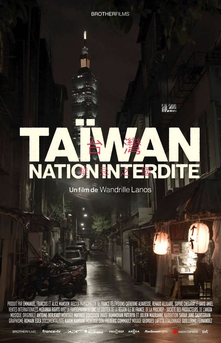 台灣禁忌之國,法國,紀錄片,吳志中,截自@TaiwanEnFrance推特