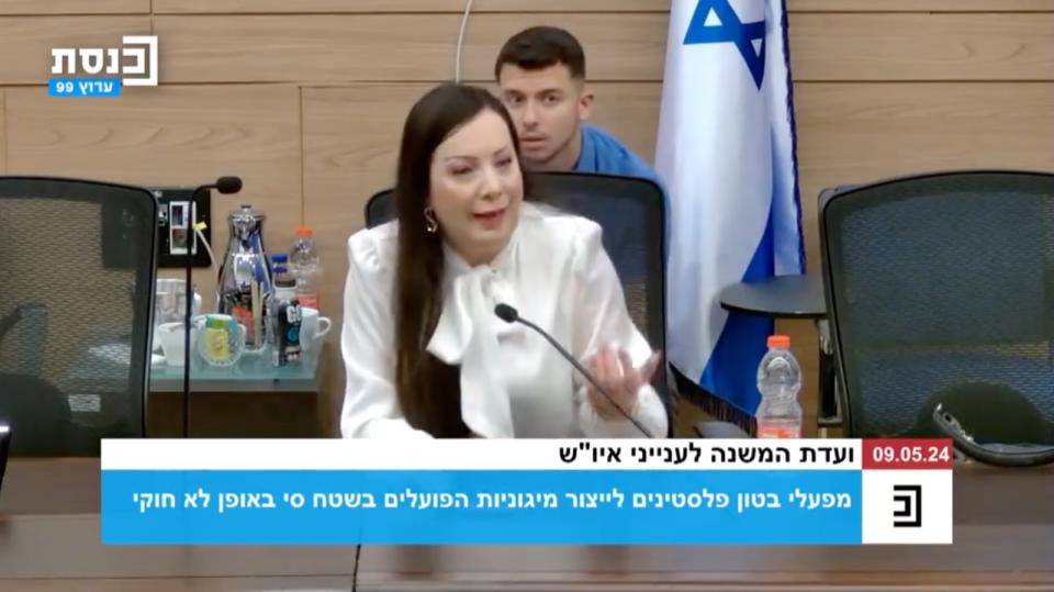 以色列國會議員國會議員戈特麗芙。翻攝臉書@טלי גוטליב 