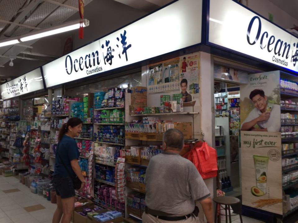 people's park food centre ocean cosmetics