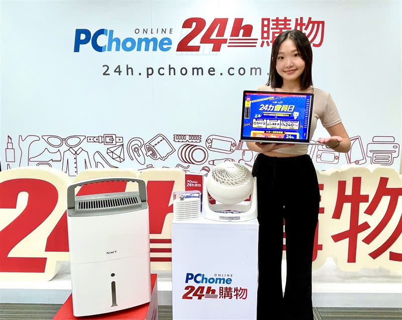 PChome 24h購物特別推出「除濕家電」專區蒐羅站上高效能且能減徵貨物稅的除溼機，以及暖烘鞋子、衣櫃等防潮小物。（圖／品牌業者提供）