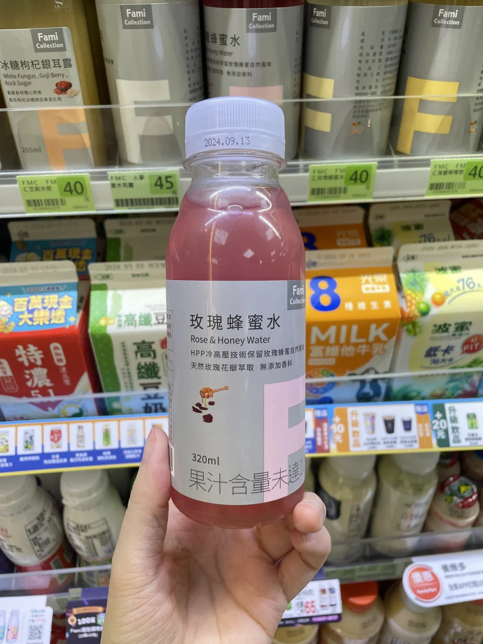 超商清腸胃神器：玫瑰蜂蜜水（圖片來源/編輯拍攝）