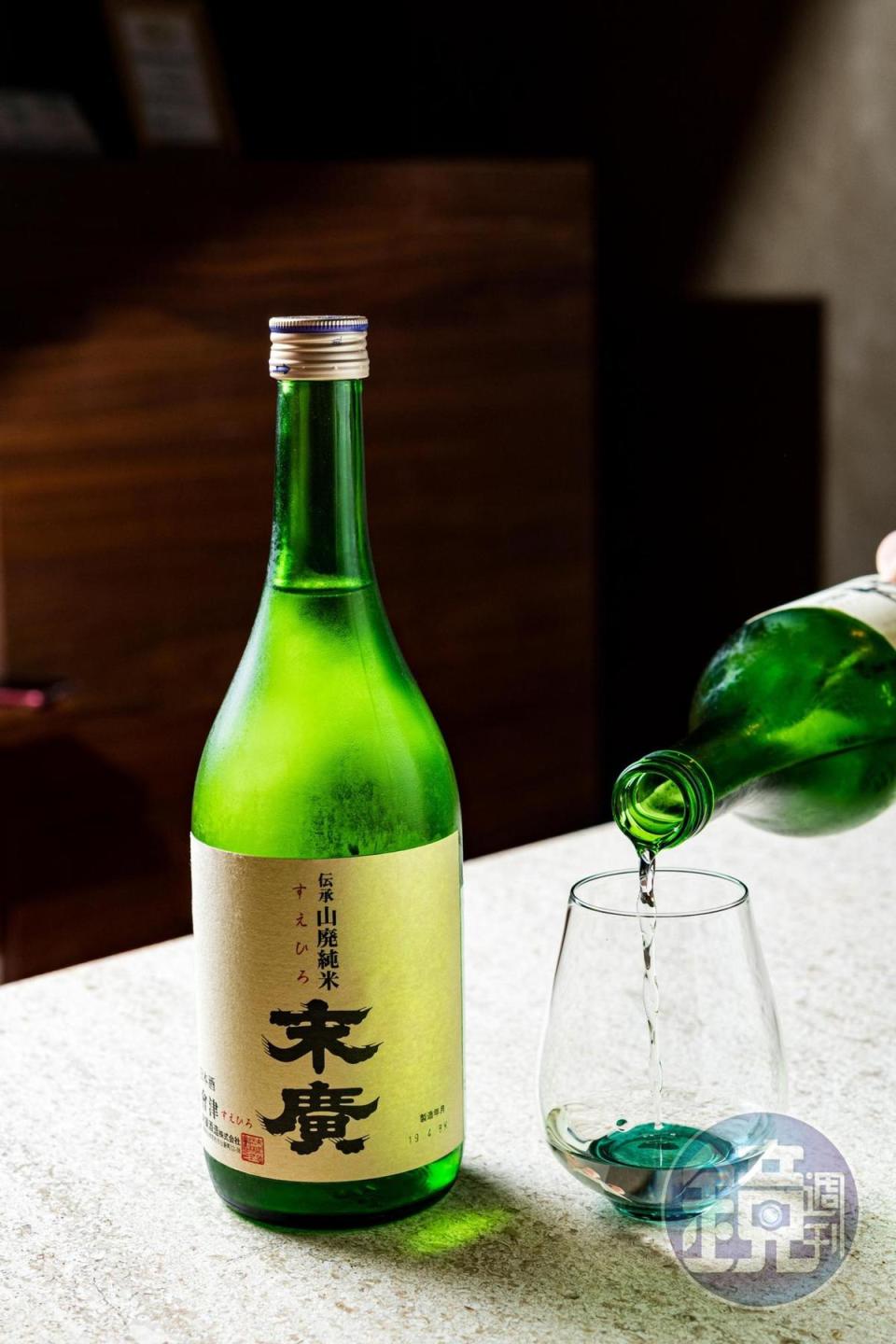 「末廣　山廢純米酒」入口酸甜微辛，旨味豐富。（1,500元／瓶）