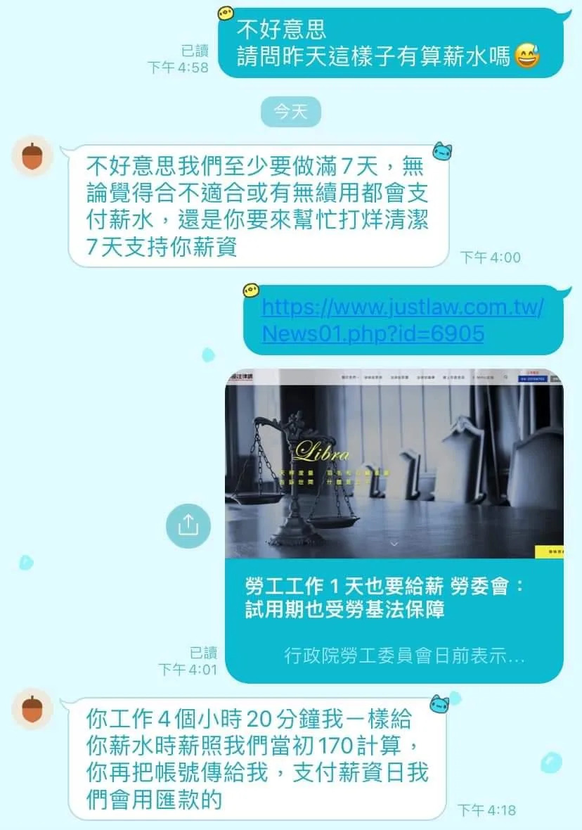 &#x005973;&#x007db2;&#x0053cb;&#x00642c;&#x0051fa;&#x0052de;&#x0057fa;&#x006cd5;&#x005f8c;&#x00ff0c;&#x0096c7;&#x004e3b;&#x00624d;&#x008aaa;&#x0085aa;&#x006c34;&#x006703;&#x007167;&#x007b97;&#x007d66;&#x005979;&#x003002;&#x00ff08;&#x005716;&#x007247;&#x004f86;&#x006e90;&#x00ff1a;&#x007206;&#x005ee2;&#x00516c;&#x00793e;&#x00ff09;