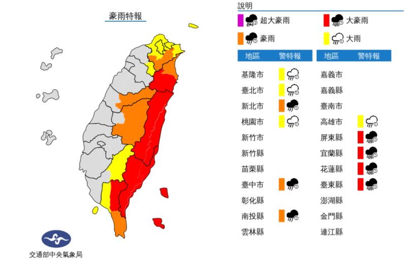 ▲杜蘇芮颱風降雨越來越明顯，中央氣象局持續更新「豪雨特報」和「大雨特報」，雨勢越晚越大，花蓮縣、臺東縣、蘭嶼綠島等東半部地區更是出現「大豪雨警戒」。（圖／翻攝中央氣象局官網）