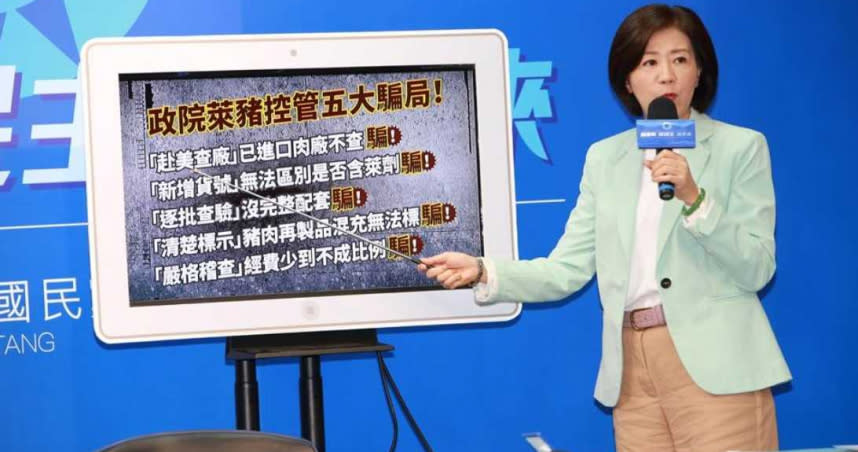 國民黨今天舉行記者會，質疑農委會用「年節近了」，根本是再一次掩飾施政無能大甩鍋（圖／報系資料照，臉書）