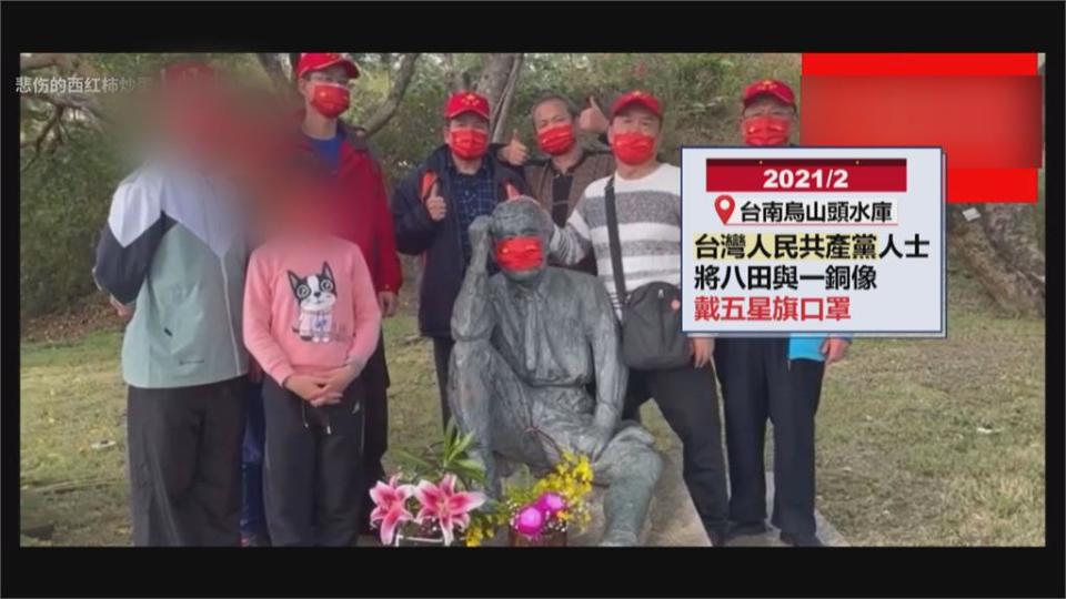 中為統一不擇手段　綠委籲：正視統戰言行