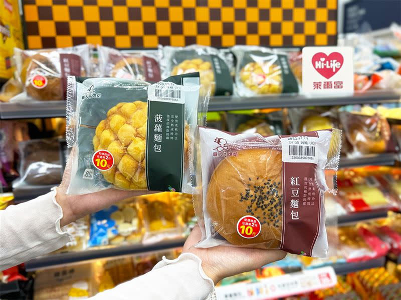 即日起至12月12日指定三角飯糰、麵包同系列「第2件10元」優惠。（圖／萊爾富提供）