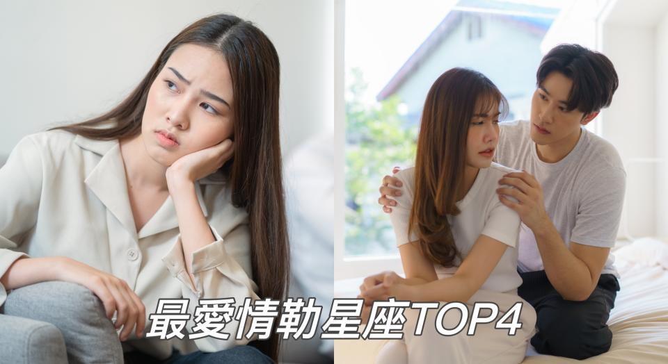 最會情勒別人的星座TOP4！裝可憐博同情超會講話讓人無法拒絕（示意圖/Getty Image）