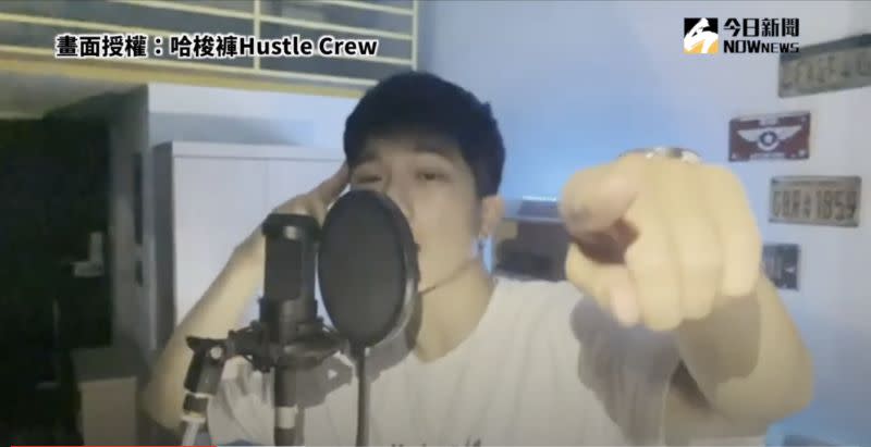 ▲饒舌歌手改編情歌，網友給予一致好評。（圖／哈梭褲Hustle Crew 授權）