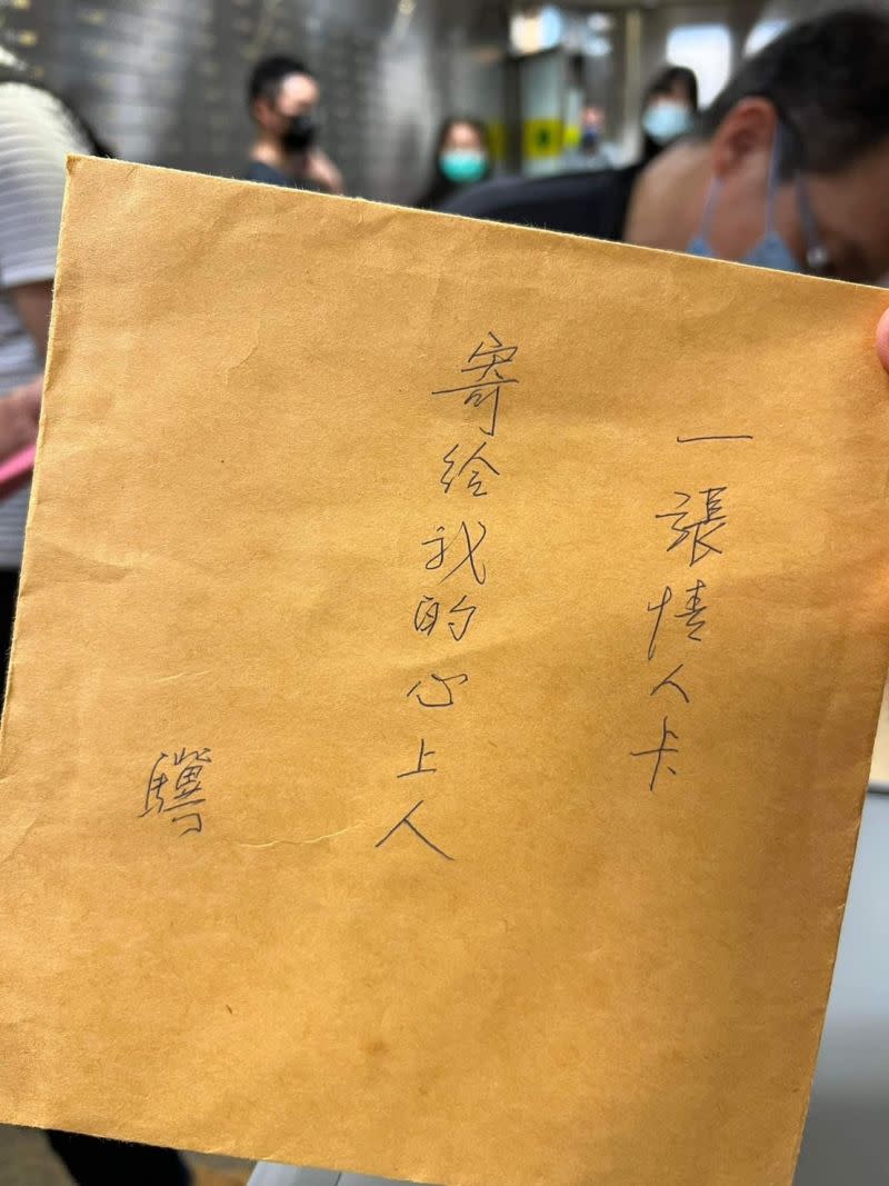 ▲賈永婕爺爺寫給奶奶的情書信封。（圖／賈永婕臉書）