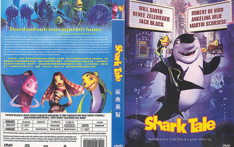 Shark Tale