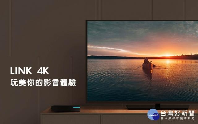 北都taipeinet連結ott時代推出android 4k機上盒link Tv