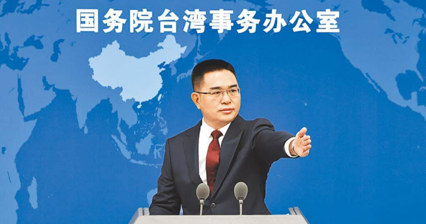 大陸國台辦發言人陳斌華1月31日在北京舉行例行新聞發布會。 （圖／中新社）