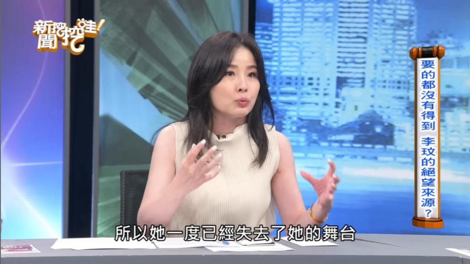 呂文婉指出，李玟因為舊疾復發失去了能發光發熱的舞台。（圖／翻攝自新聞挖挖哇YouTube）