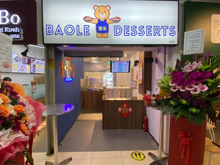 Baole Desserts - Exterior Shot