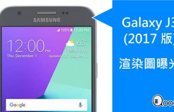 galaxyj3-2017