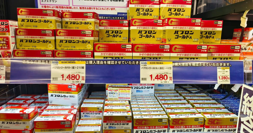 醫師林氏璧發文討論近期日本藥妝店出現的限購感冒藥狀況。（圖／翻攝自臉書粉專日本自助旅遊中毒者）