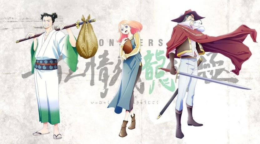 Ryuma, Freya y Cyrano, protagonistas del anime