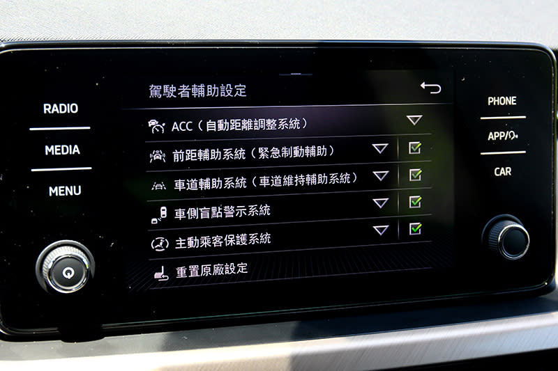 包含全速率ACC主動式定速跟車系統、車側盲點警示系統、附行人偵測功能的Front Assist前方輔助系統、Lane Assist車道維持及偏移警示系統、九氣囊與MKB二次碰撞預煞系統等安全防護與駕駛輔助應有盡有。