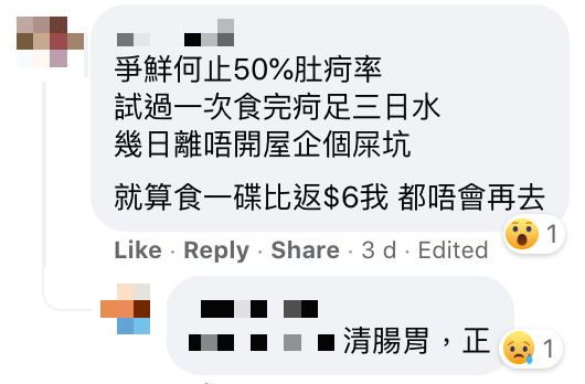 爭鮮殺入西九龍中心 $6/碟迴轉壽司優惠限時3日網民大呼窮人恩物