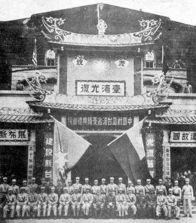 隨著時代的改變，學者認為「台灣光復」有其不同的時代意義。圖為1945年10月25日，臺北公會堂舉行「中國戰區臺灣省受降典禮」後，臺灣警備總司令部全體官兵合影。圖／維基公有領域